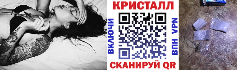 купить наркотики цена Тосно Амфетамин 97%