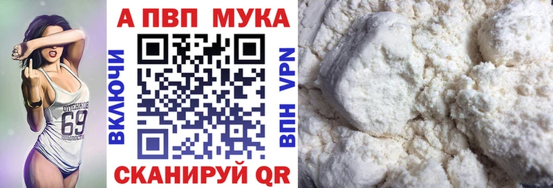 MEGA ONION  Тосно  А ПВП кристаллы 