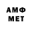 Amphetamine VHQ Mshtrl