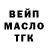 Дистиллят ТГК THC oil RsTema
