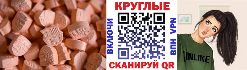 Ecstasy бентли  продажа наркотиков  Тосно 