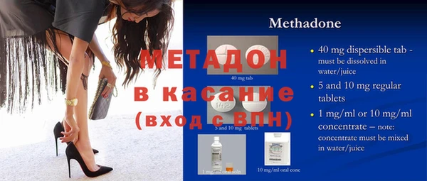 героин Балабаново