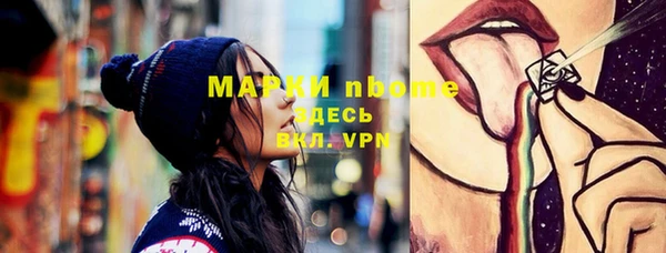 молекула духа Баксан