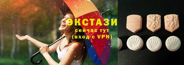 молекула духа Баксан