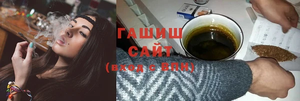 молекула духа Баксан