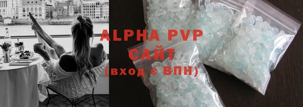 молекула духа Баксан