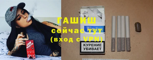 ALPHA PVP Белокуриха