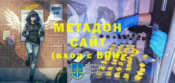 героин Балабаново