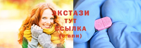 шишки Балахна