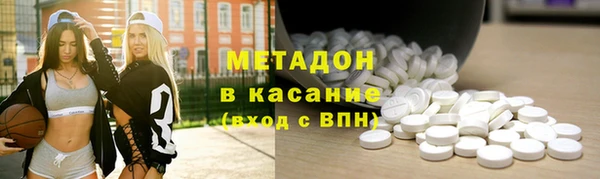 героин Балабаново
