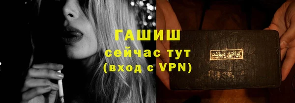 МДМА Беломорск