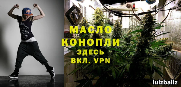молекула духа Баксан