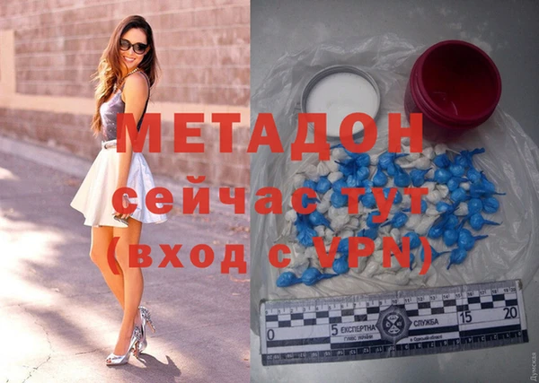 молекула духа Баксан