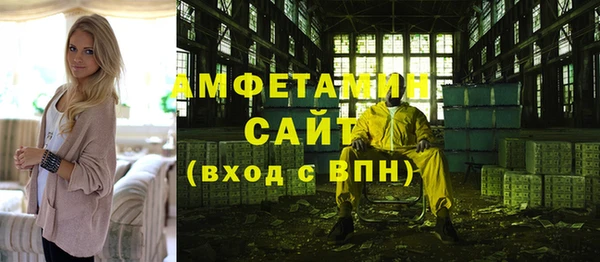 молекула духа Баксан