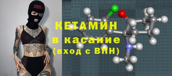молекула духа Баксан