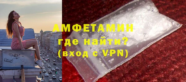 молекула духа Баксан