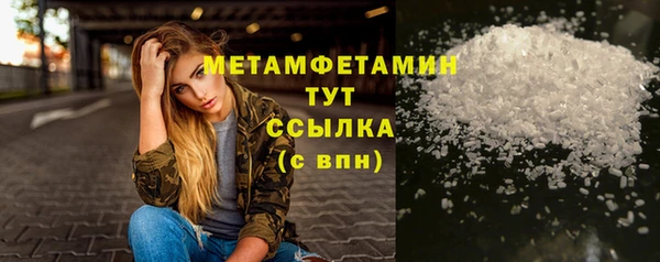 молекула духа Баксан