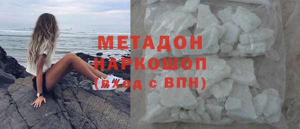 героин Балабаново