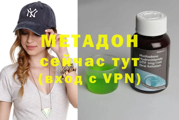 молекула духа Баксан