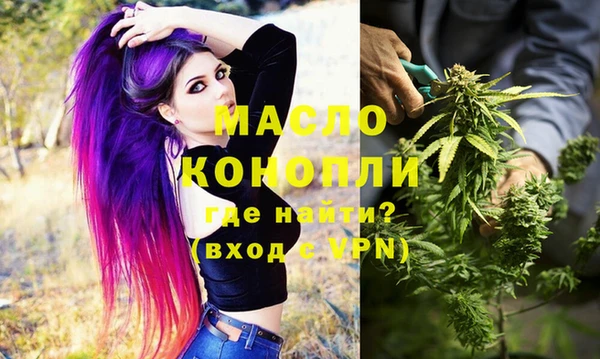 молекула духа Баксан