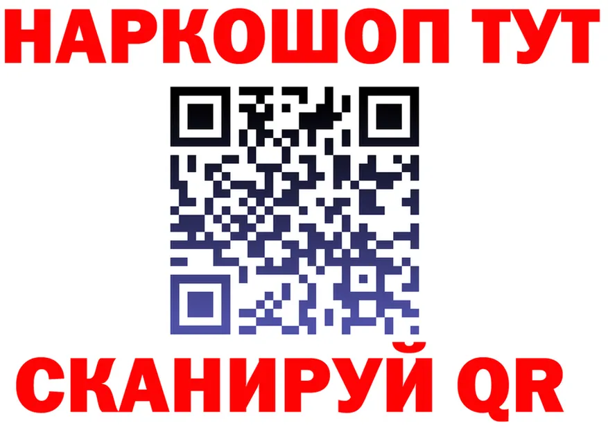 ГЕРОИН VHQ зеркало площадка hydra Тосно