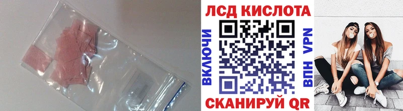где можно купить наркотик  Тосно  ЛСД экстази ecstasy 