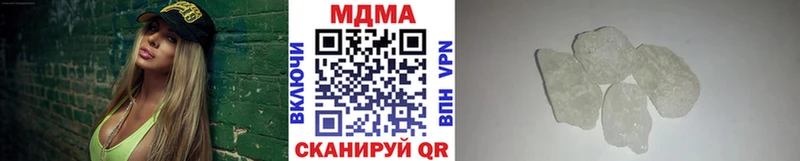 MDMA Molly дарнет шоп Тосно