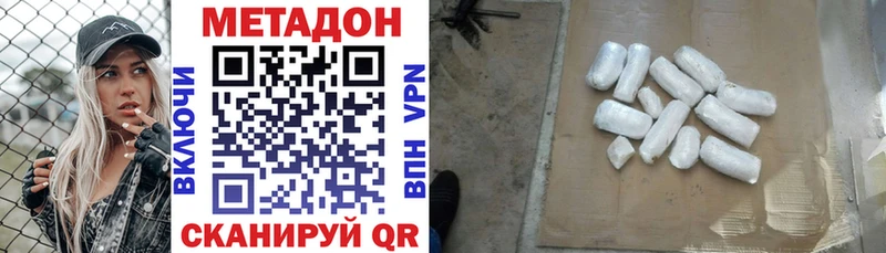 МЕТАДОН белоснежный Тосно