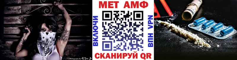 Метамфетамин Methamphetamine  купить наркотик  МЕГА вход  Тосно 