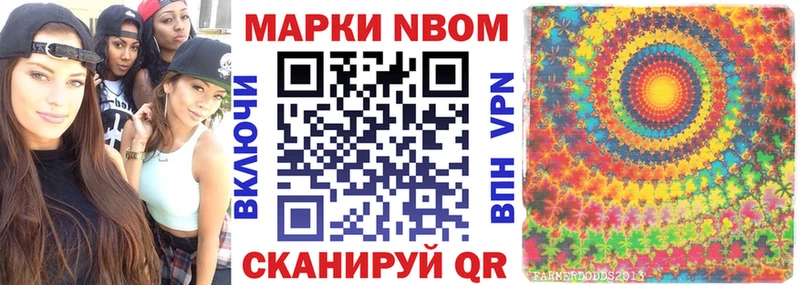 shop наркотические препараты  купить наркотики сайты  Тосно  Марки 25I-NBOMe 1,8мг 