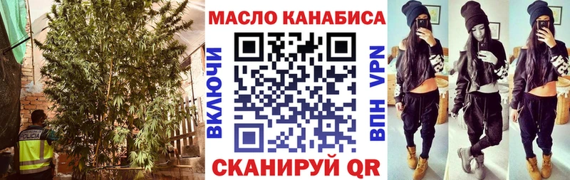 сколько стоит  Тосно  дарк нет как зайти  ТГК гашишное масло 